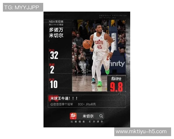 米切尔状态火热却难救主全场最高30分6篮板3抢断下半场狂砍23分