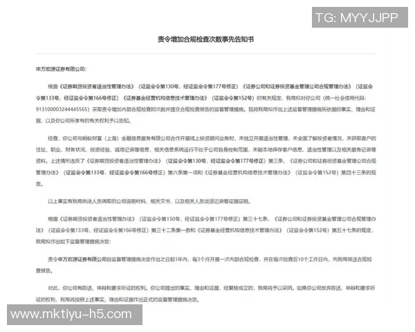 NBA启动审查机制关注球员伤情报告与投注活动的合规性 NBA启动审查机制关注球员伤情报告与投注活动的合规性